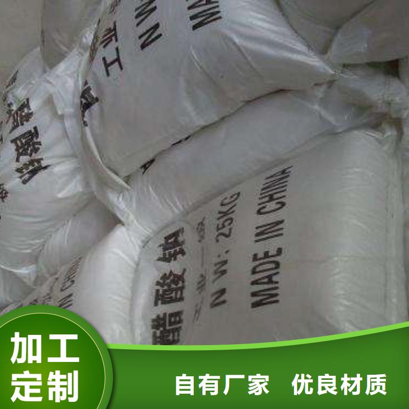 上海醋酸钠氧化镁一站式厂家