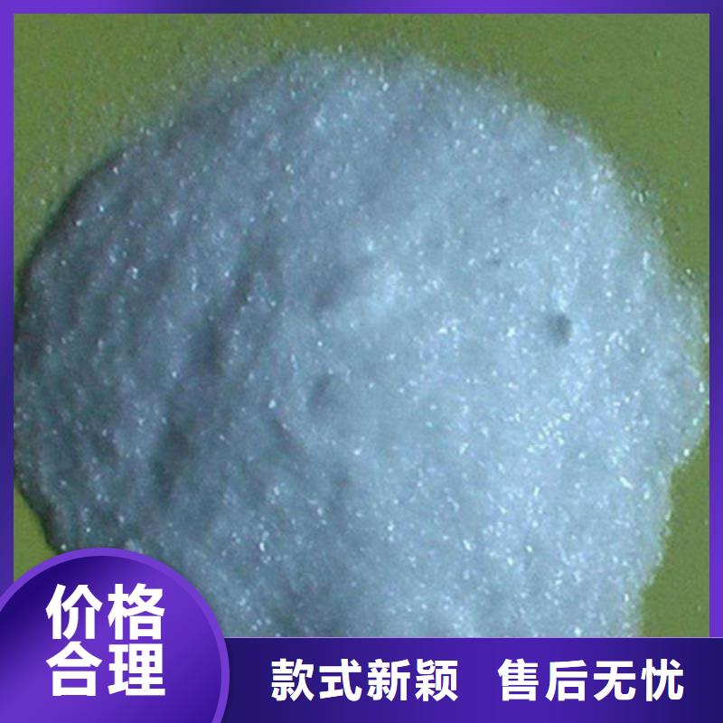 醋酸钠聚合氯化铝量大更优惠严选材质