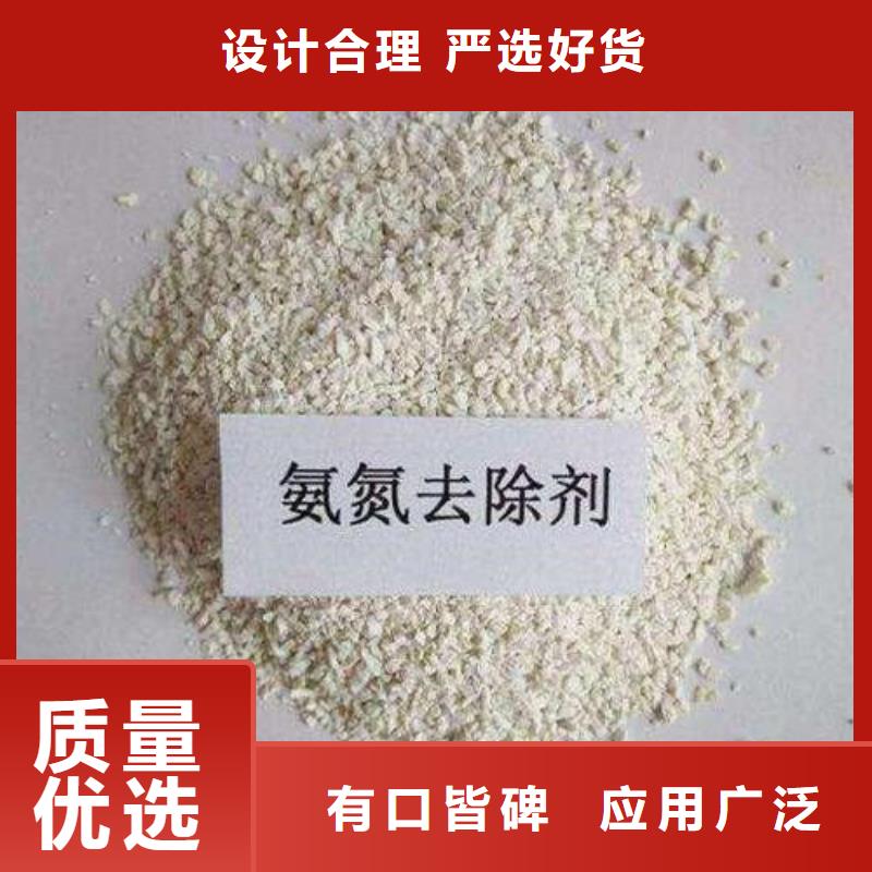 上海氨氮去除剂-氧化镁物美价优