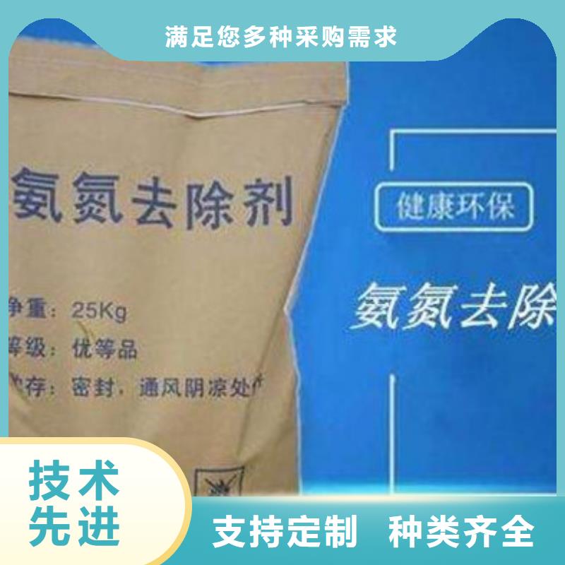 香港氨氮去除剂 聚丙烯酰胺来图加工定制