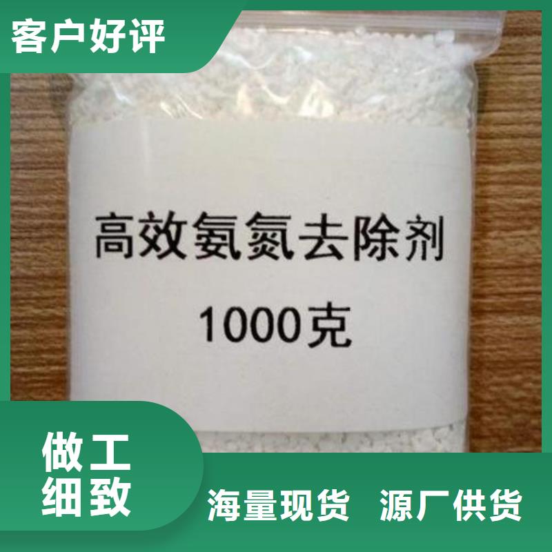 氨氮去除剂一公斤价格乙酸钠生产厂家满足客户所需