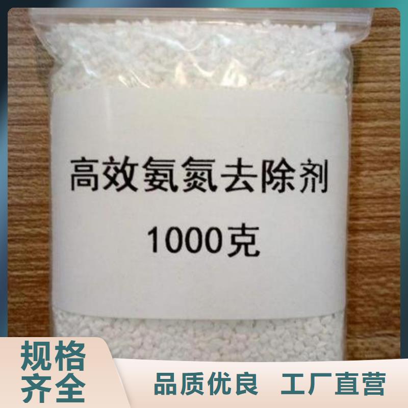 台湾氨氮去除剂 氯化镁源头工厂