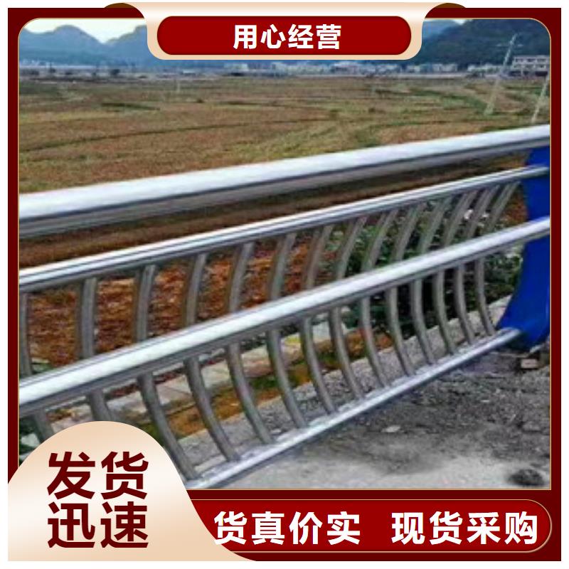 桥梁201不锈钢复合管护栏精心选材本地制造商