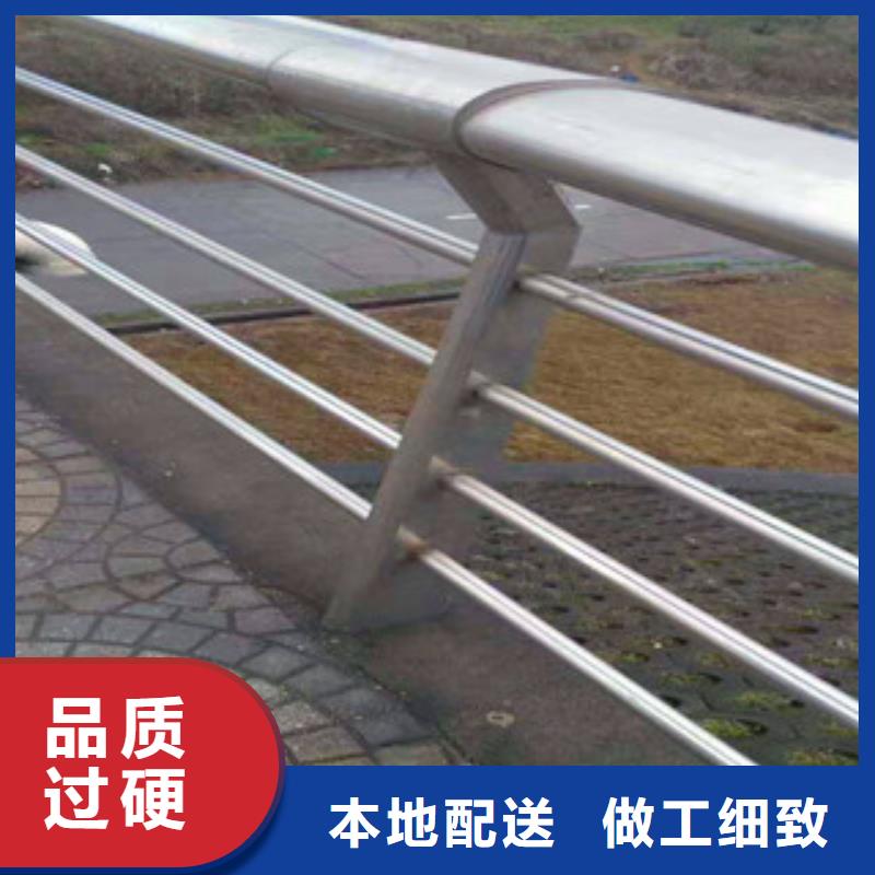 不锈钢复合管防护栏杆价格公道一对一为您服务
