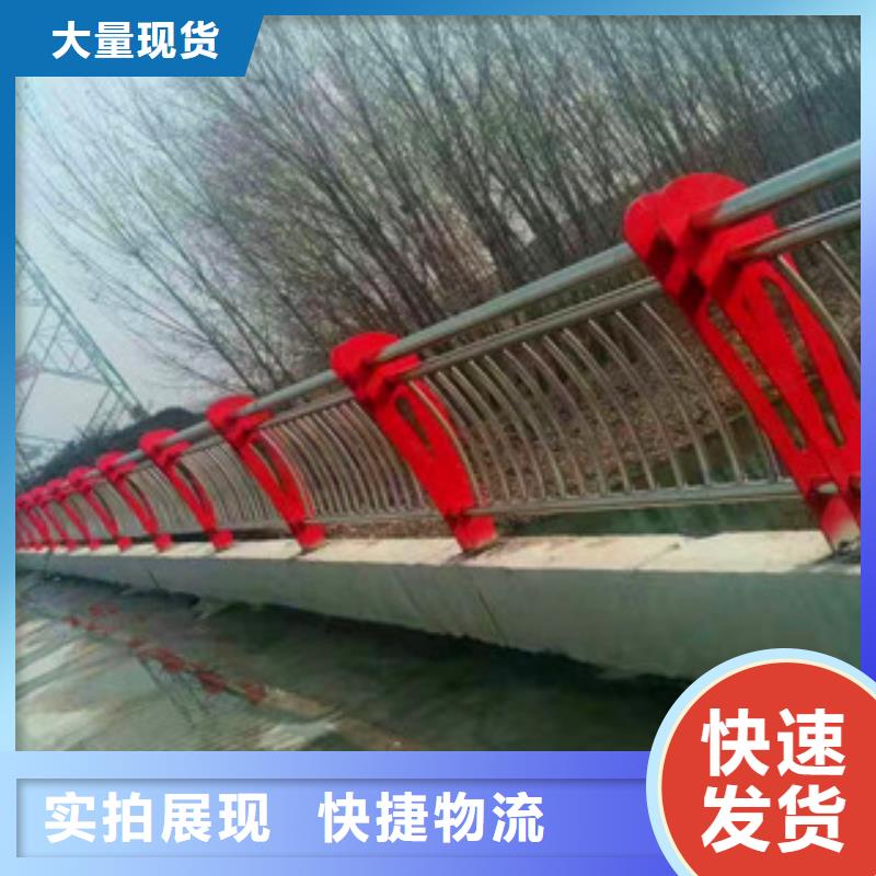 桥梁_碳钢防撞护栏一站式采购实拍品质保障