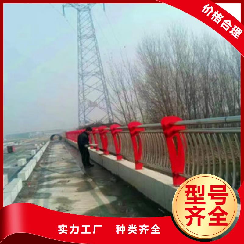【桥梁】不锈钢复合管护栏用心做品质采购