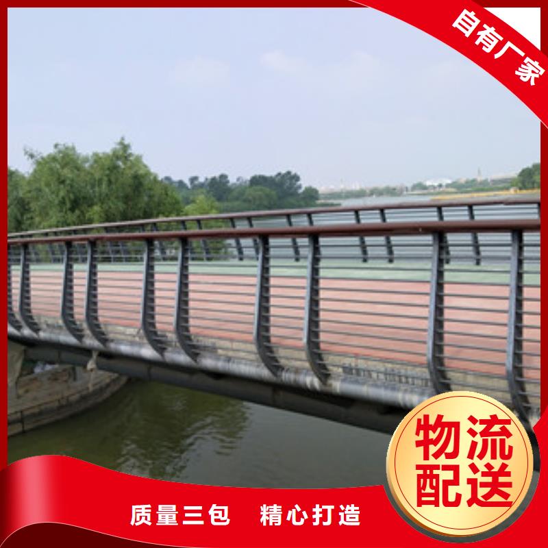 桥梁护栏201不锈钢复合管护栏工艺精细质保长久本地服务商