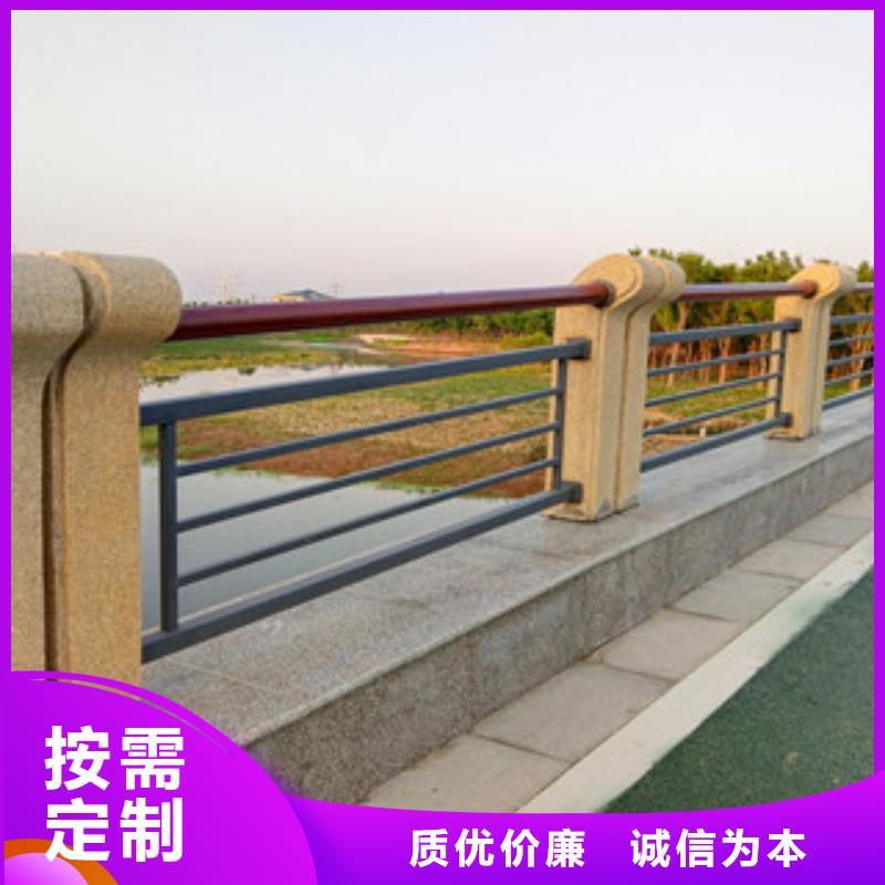 【北京护栏201不锈钢复合管护栏专业生产品质保证】