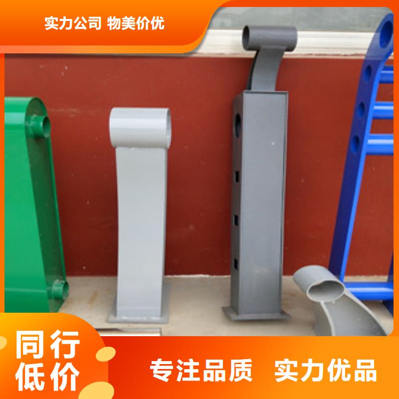 天津护栏201不锈钢复合管护栏实力公司
