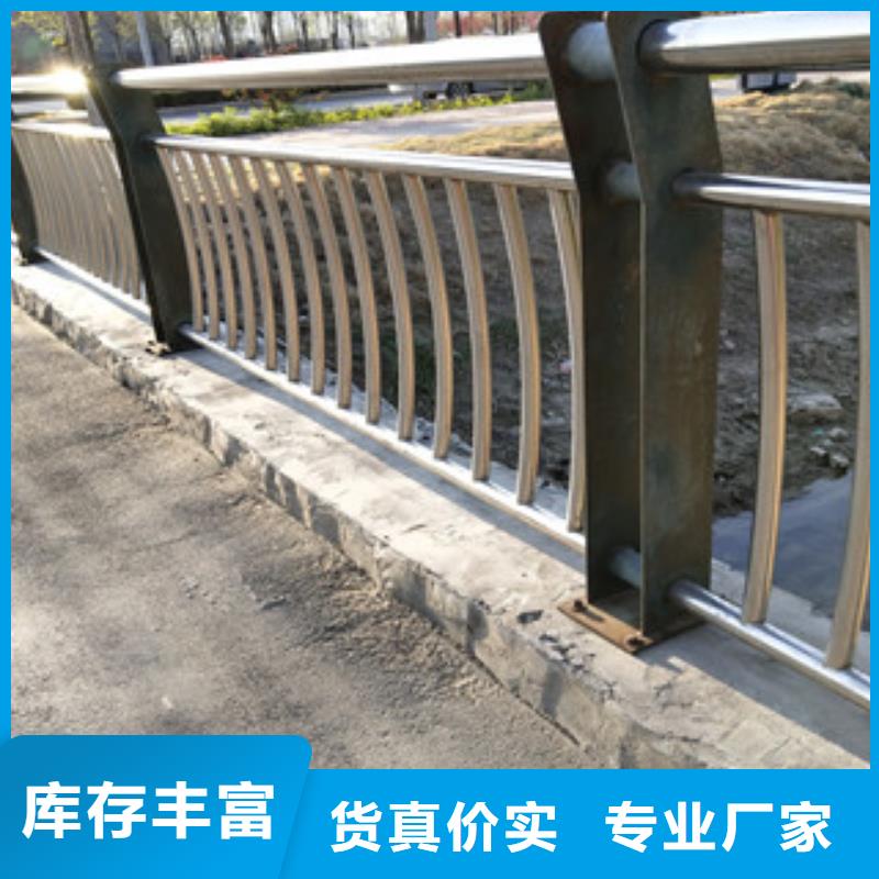连平县钢管喷塑防撞护栏厂家本地生产商