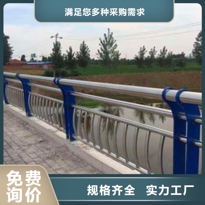 桥梁护栏,不锈钢复合管护栏品质卓越同城公司