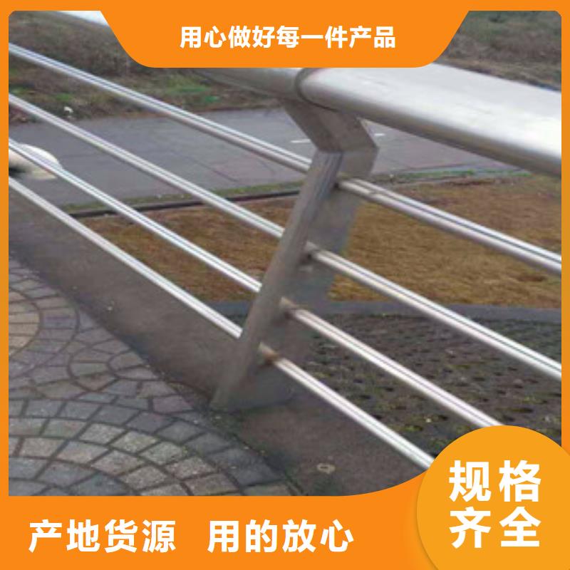 桥梁护栏,【不锈钢复合管护栏】定制不额外收费现货采购