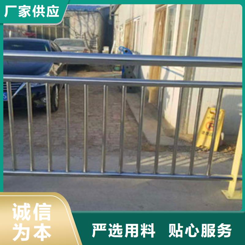 桥梁护栏碳钢防撞护栏高品质诚信厂家多种规格可选