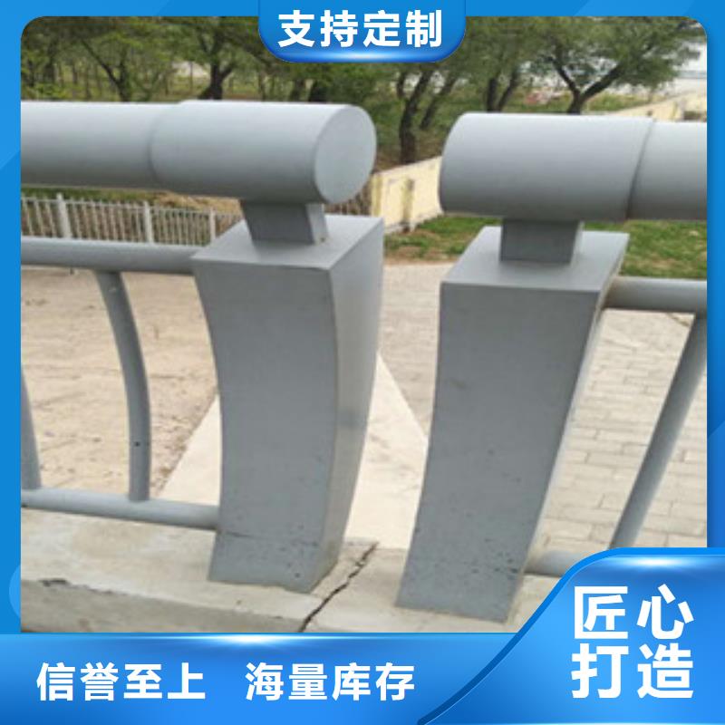 台湾桥梁护栏防撞护栏立柱价格地道
