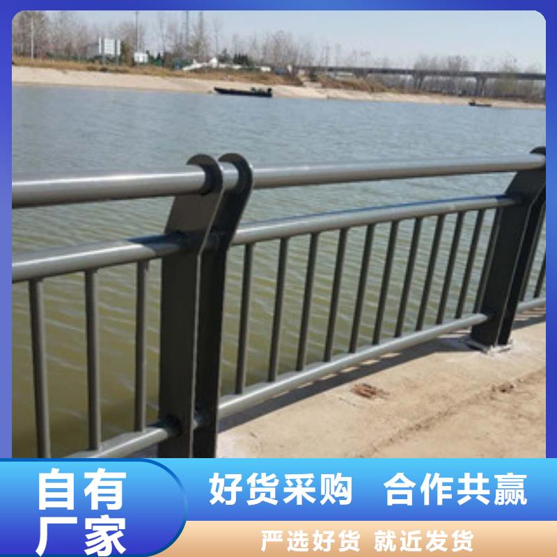 四川省自贡市q235防撞护栏总厂批发
