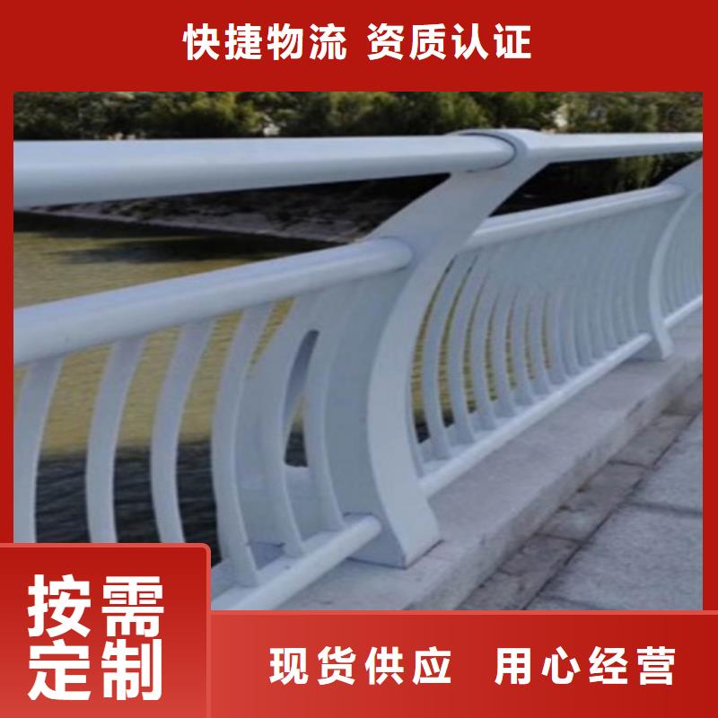 红河桥梁304不锈钢护栏免费定制
