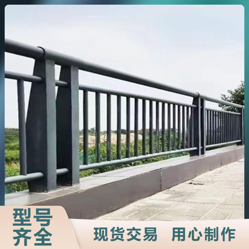 秦皇岛卖桥面金属防撞栏杆的厂家