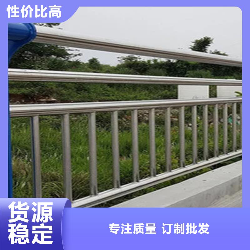 【桥梁2】方管防撞护栏价格公道合理当地生产商