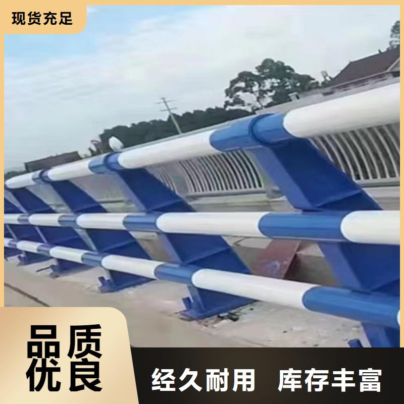 上海桥梁2碳钢防撞护栏货品齐全
