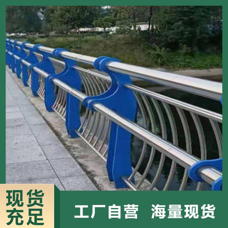 桥梁2,304不锈钢复合管护栏种类多质量好厂家质量过硬