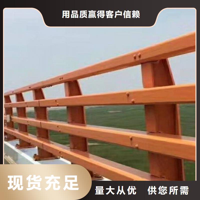 桥梁2复合管桥梁护栏现货直供精心选材