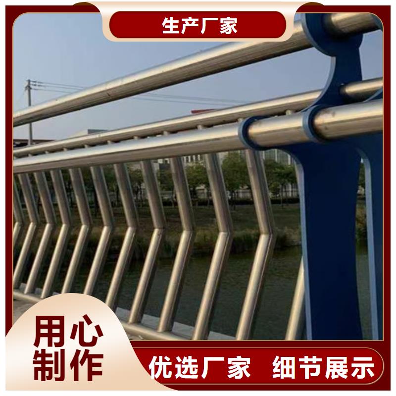 桥梁2201不锈钢复合管护栏丰富的行业经验免费询价