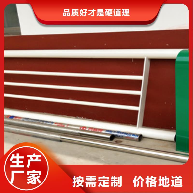 吉林【桥梁护栏】不锈钢复合管护栏产品细节参数