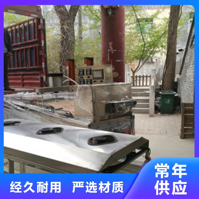 广西省防城港市凉皮机圆形凉皮机设备