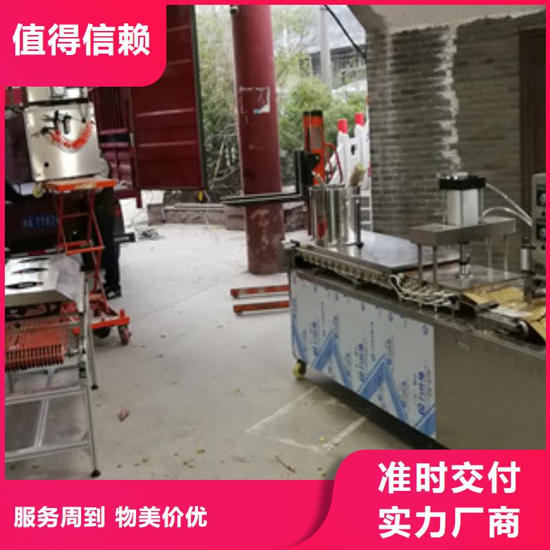 四川省遂宁全自动单饼机哪个厂家的价格便宜