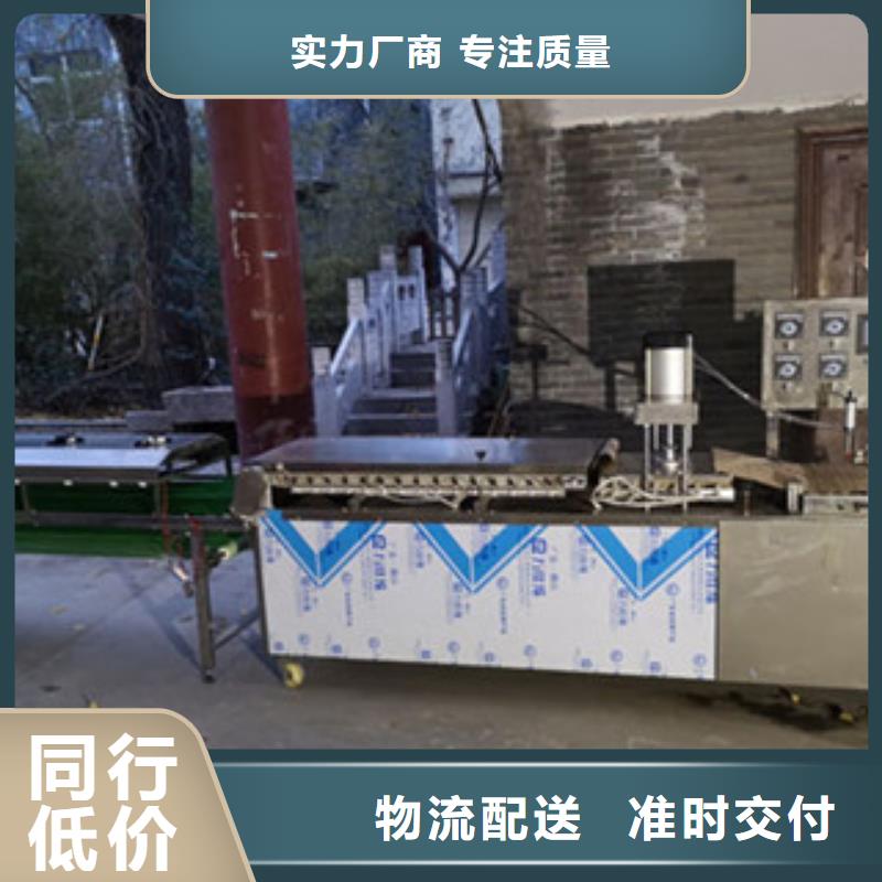 云南省曲靖单饼机制造厂家在哪里