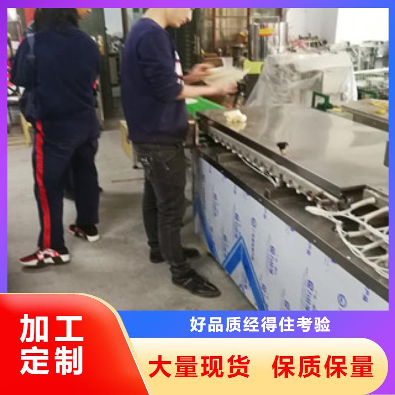 安徽省阜阳单饼机专业培训哪家专业