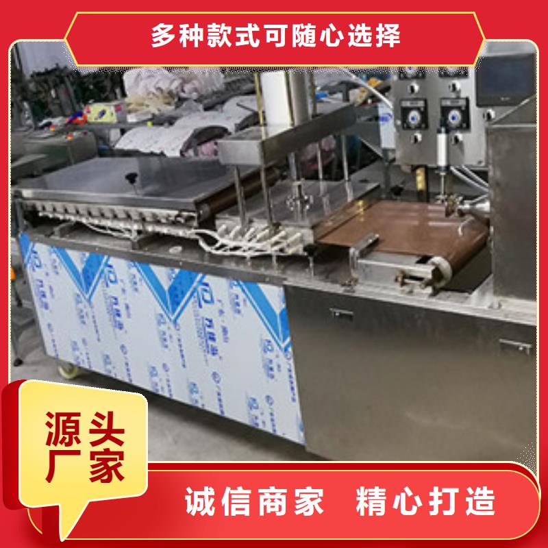 好商机-海南省圆形烤鸭饼机厂家配置(图)专业供货品质管控
