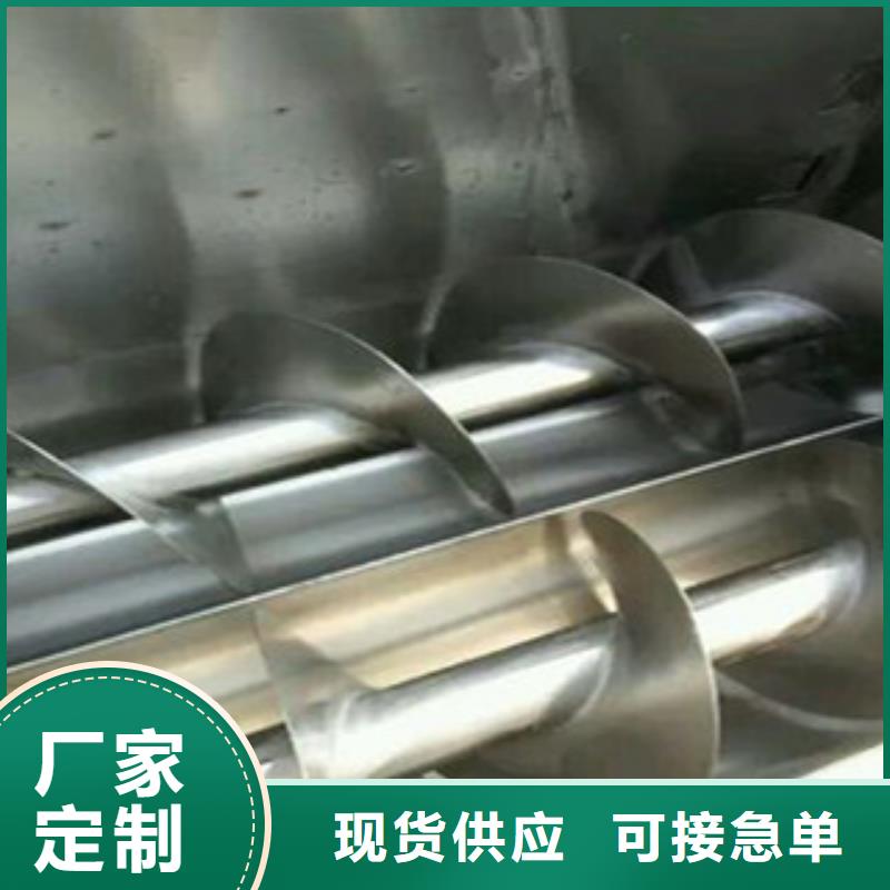新闻-陕西省双螺旋洗面筋机器的发展趋势-欢迎您