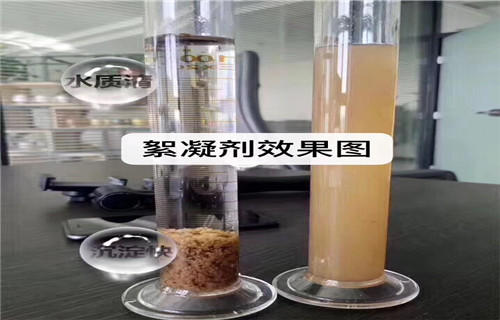 广西阳离子聚丙烯酰胺化工污废水处理