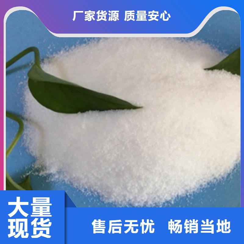 聚合氯化铝污水处理药剂杭州厂家