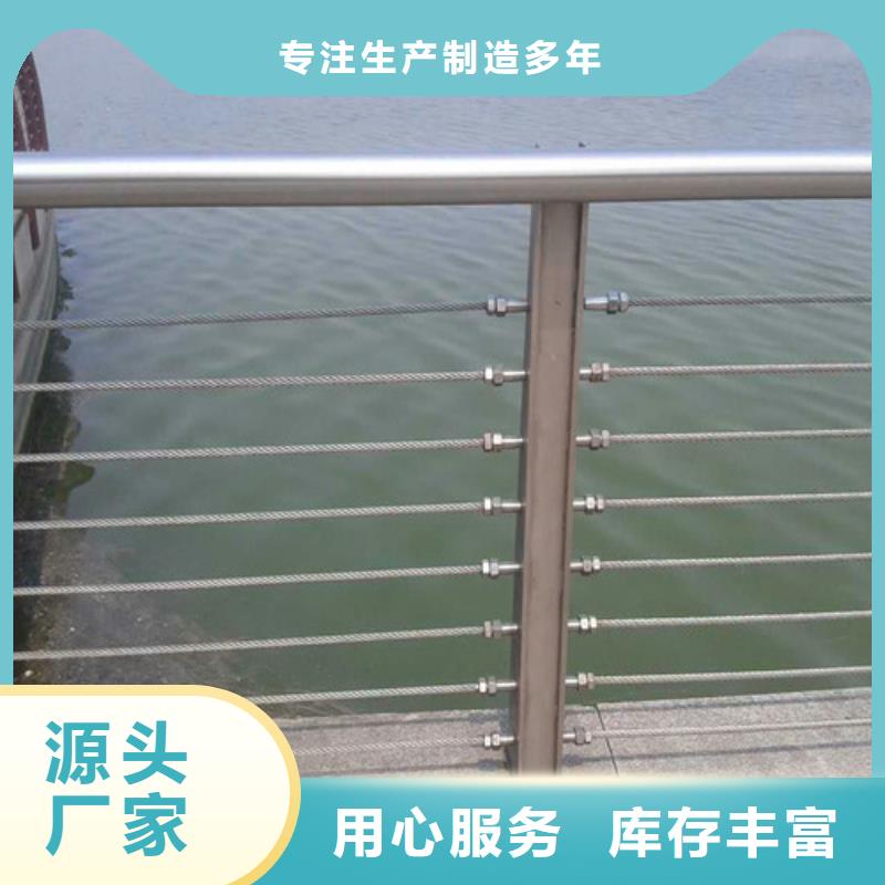 规格全的上饶201不锈钢复合管桥梁护栏实体厂家
