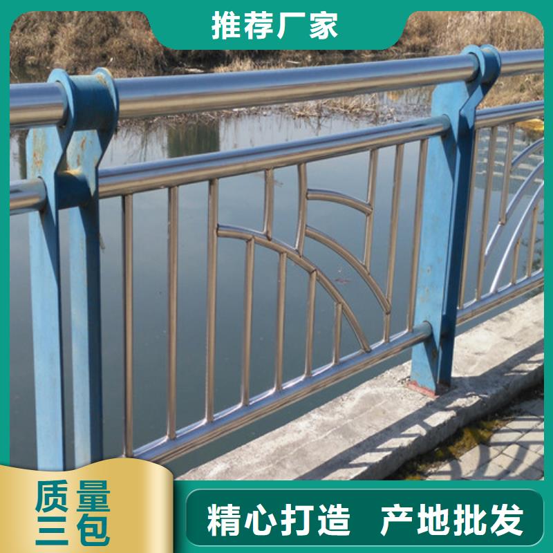 铜川304不锈钢复合管桥梁护栏期待您的垂询