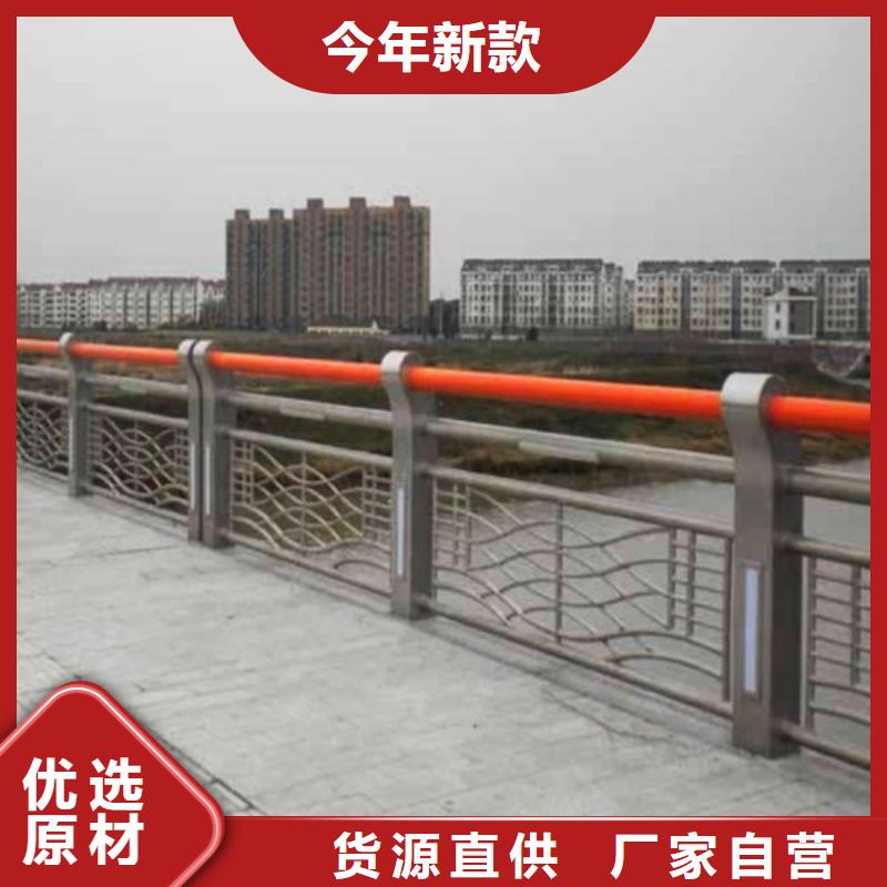 齐齐哈尔采购不锈钢碳素钢复合管栏杆必看-质量有保障