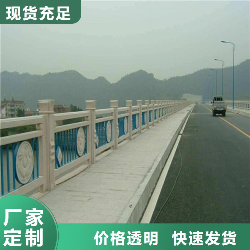 不锈钢桥梁护栏最新报价满足您多种采购需求