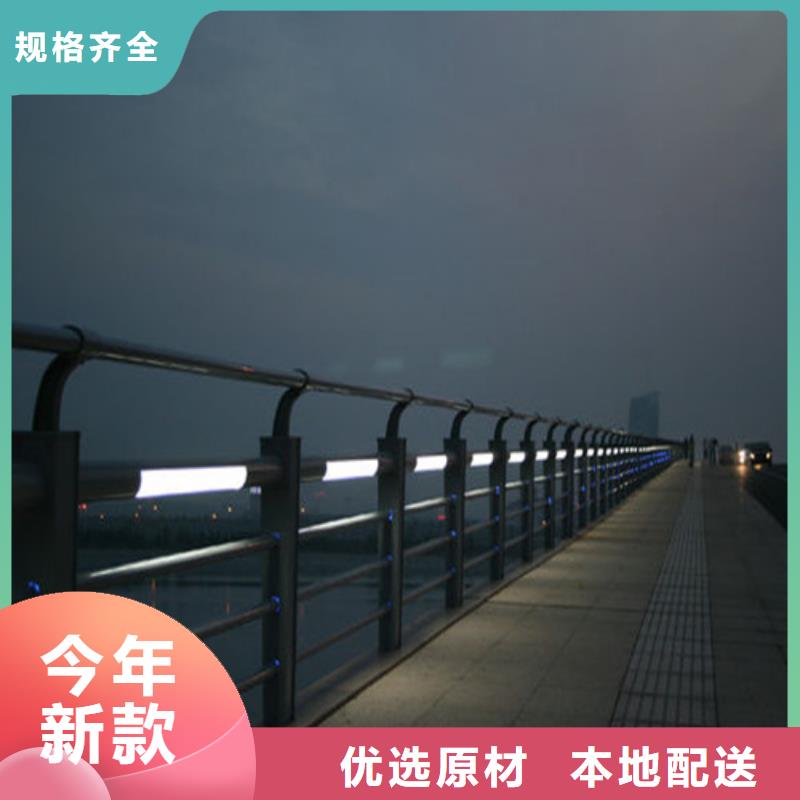 齐齐哈尔桥梁护栏质量可靠