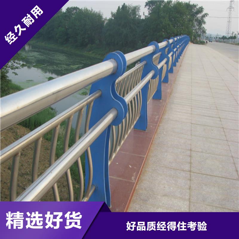 桥梁护栏不锈钢防撞护栏用好材做好产品免费获取报价