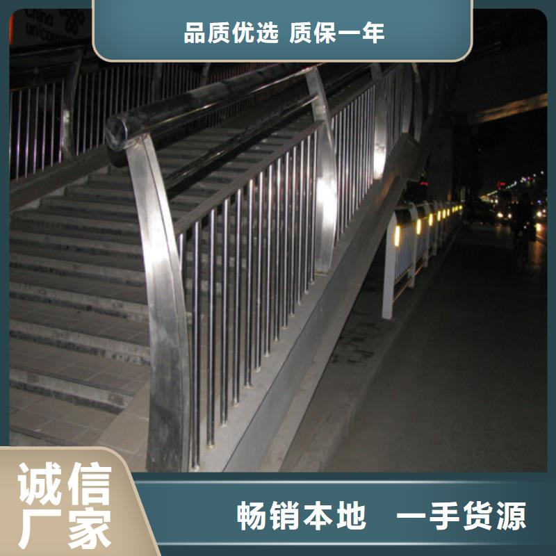 桥梁护栏镀锌喷塑防撞栏精选优质材料种类多质量好