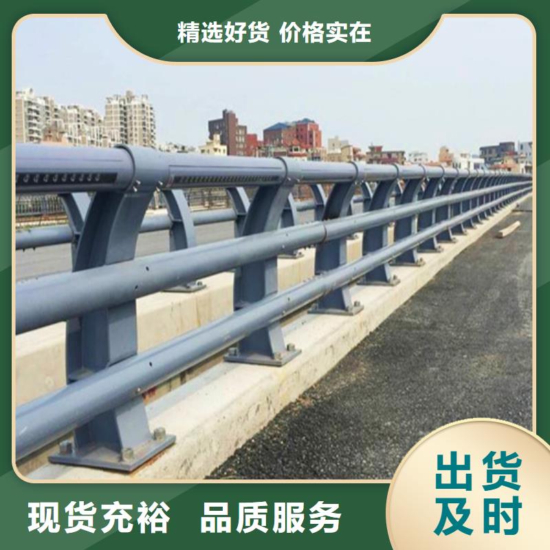 【桥梁护栏】,桥梁栏杆设备齐全支持定制多种规格库存充足