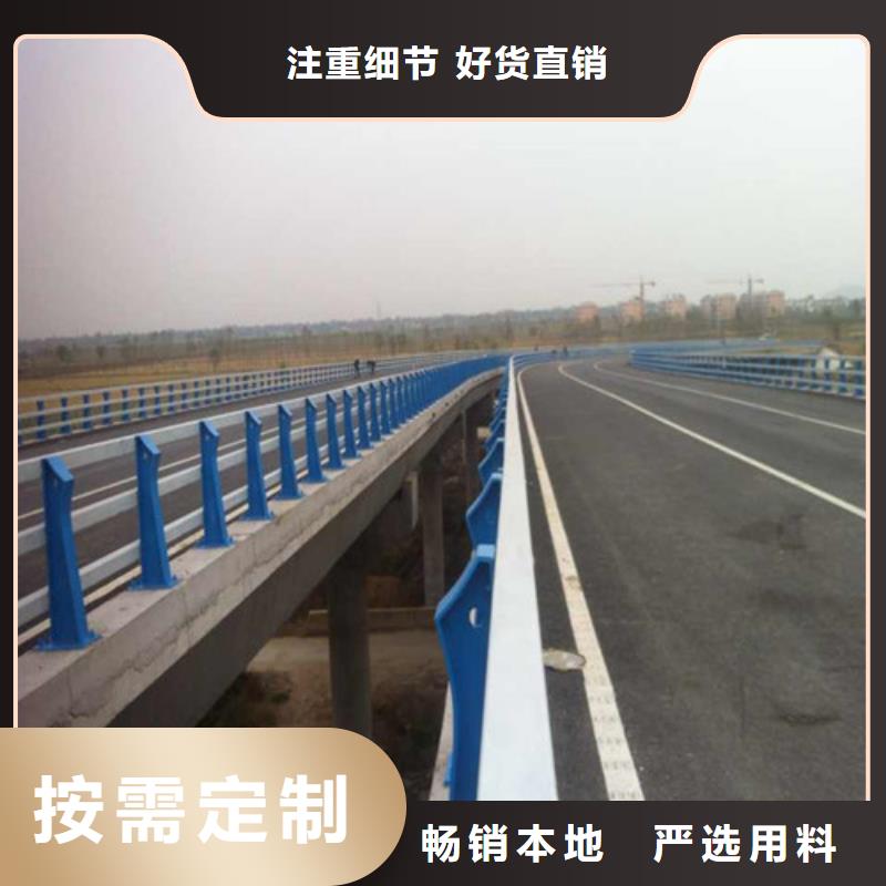 桥梁护栏不锈钢防撞护栏重信誉厂家细节决定品质