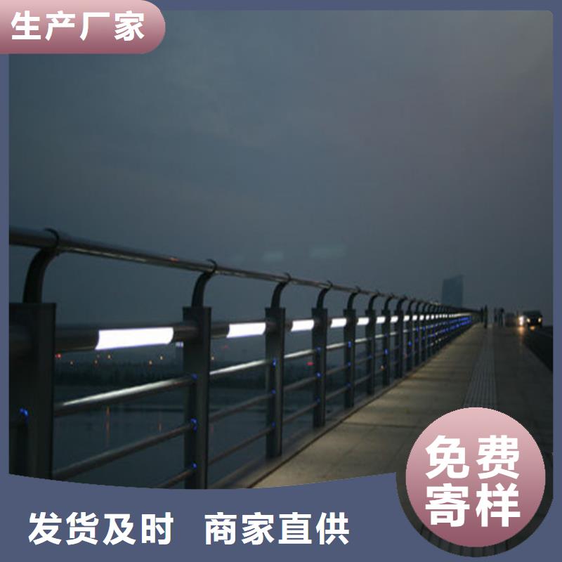 江苏【桥梁护栏】不锈钢防撞护栏生产型