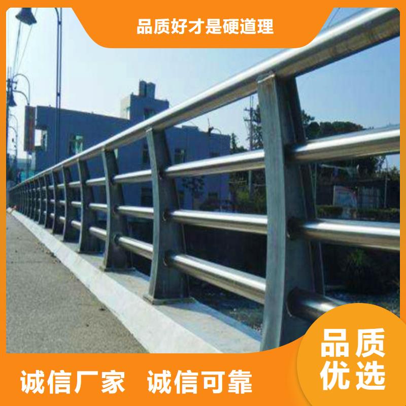 防撞护栏不锈钢复合管护栏追求品质厂家经验丰富