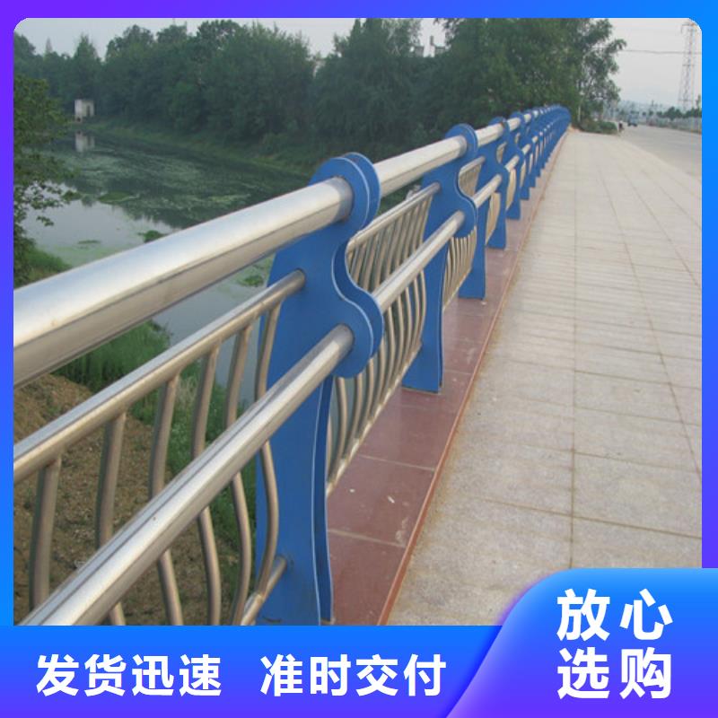 防撞护栏桥梁栏杆对质量负责不只是质量好