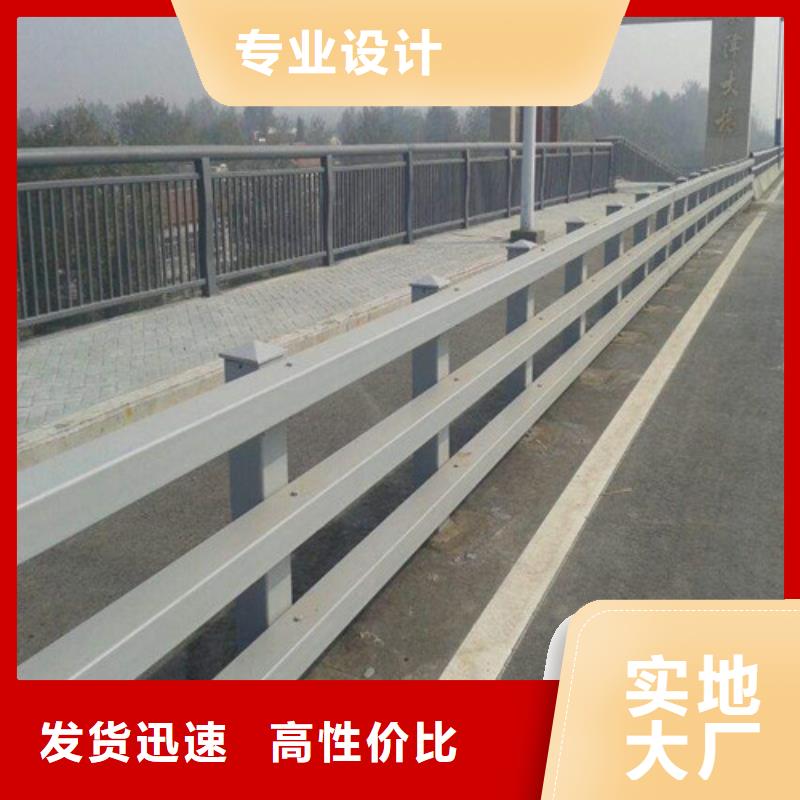 【防撞护栏】桥梁景观栏杆品质优选专注生产N年
