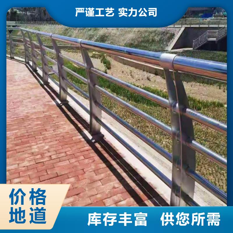 【防撞护栏】桥梁栏杆热销产品真材实料加工定制
