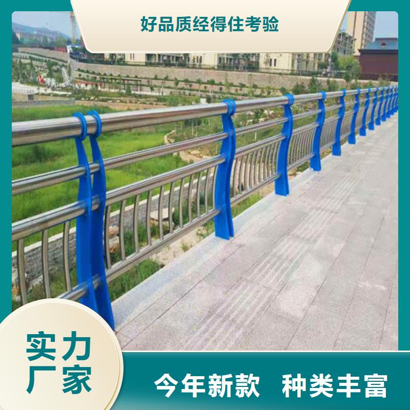 防撞护栏【桥梁防撞护栏】使用方法质量安心